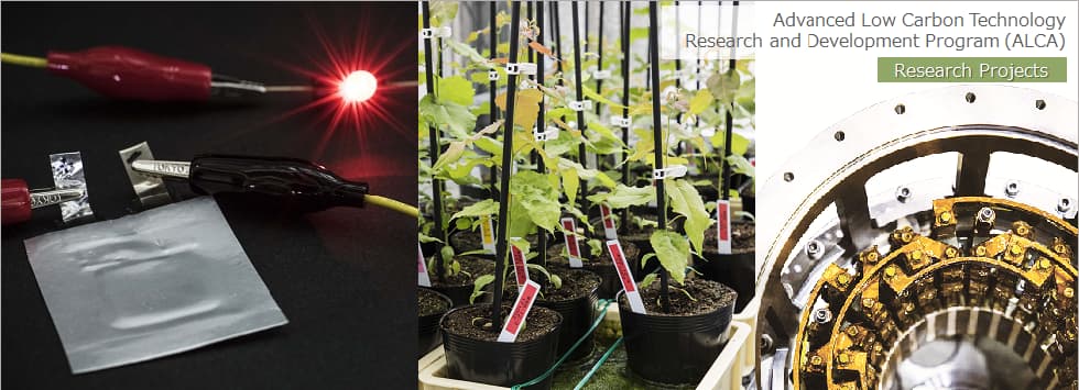 ALCA aims at creating a future low carbon society withgamechangingtechnology. 