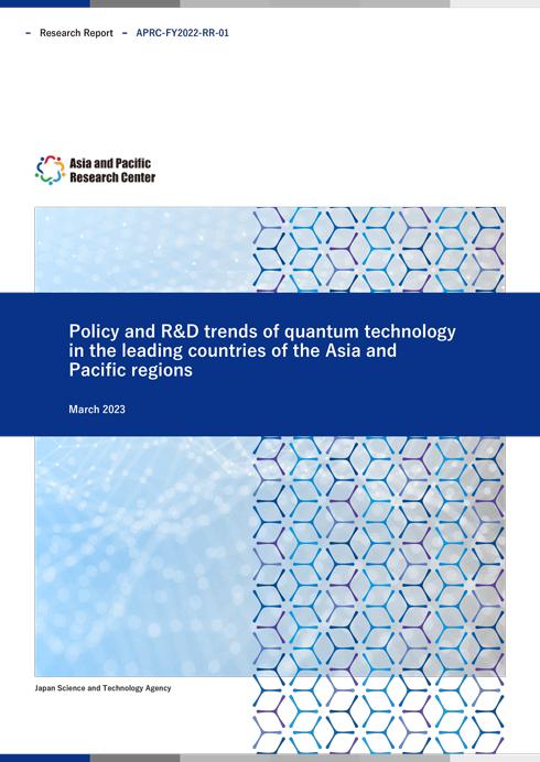 REPORT Policy and R&D trends of quantum technology in the leading countries of the Asia and Pacific regions 8.8MB (ENG)