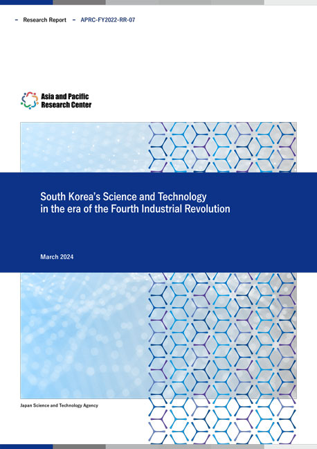 REPORT South Korea's Science and Technology in the era of the Fourth Industrial Revolution 20.0MB (ENG)